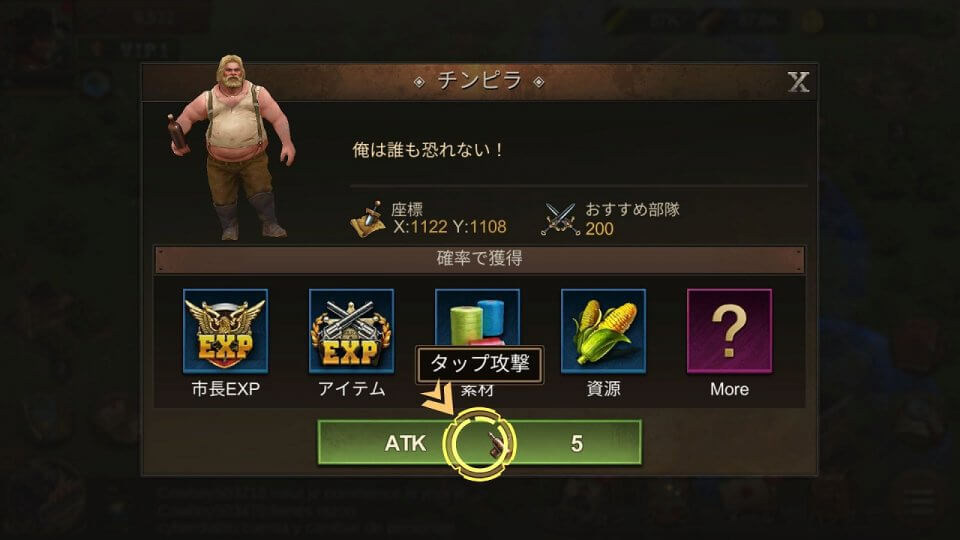 Wild Frontier