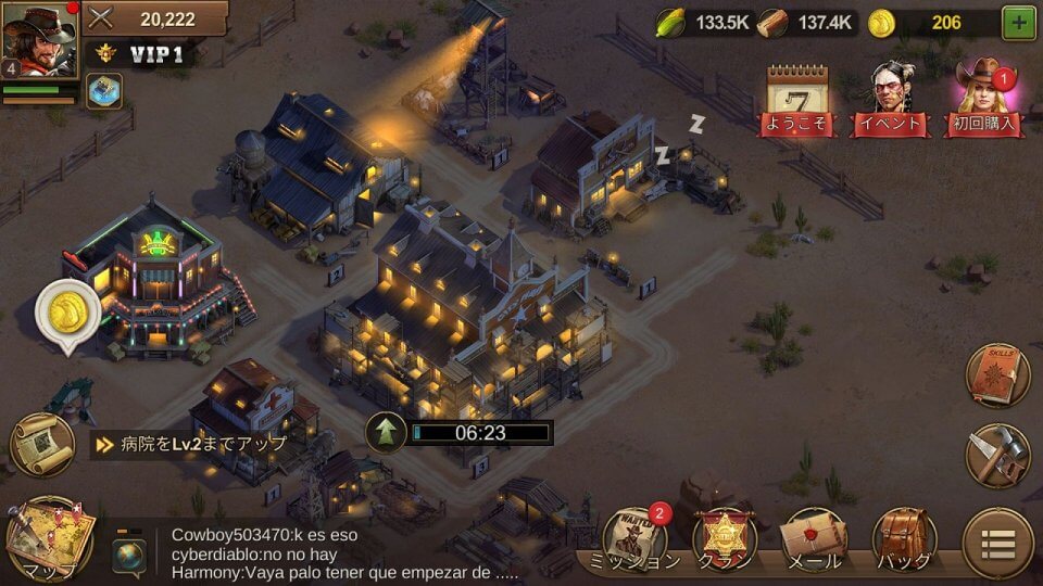 Wild Frontier