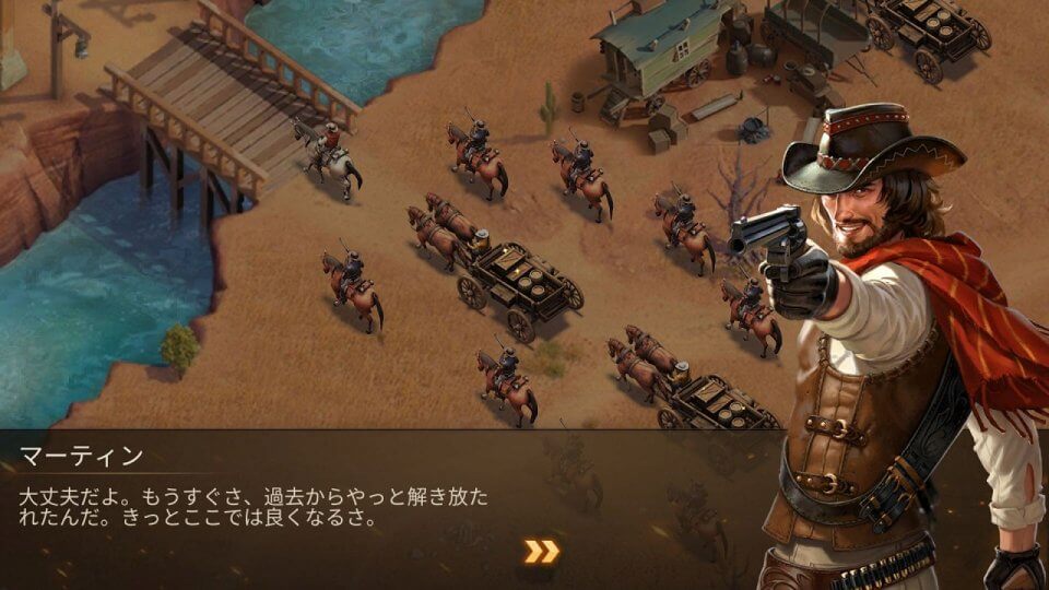 Wild Frontier