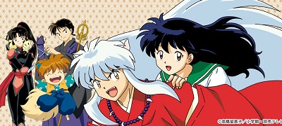 犬夜叉-よみがえる物語-の画像