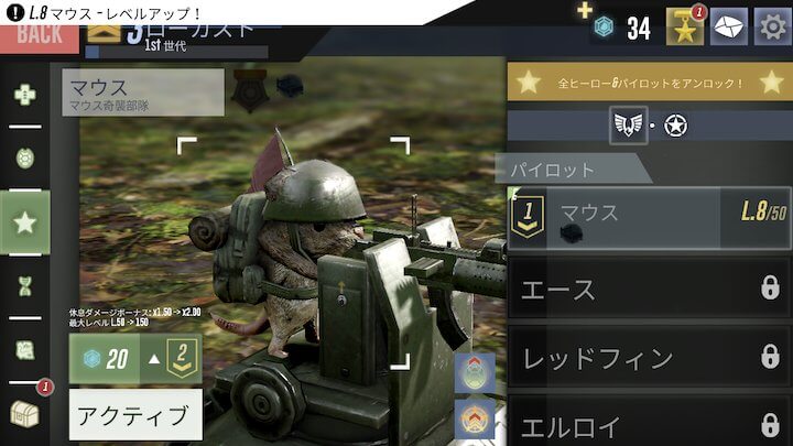 ウォータートル 2