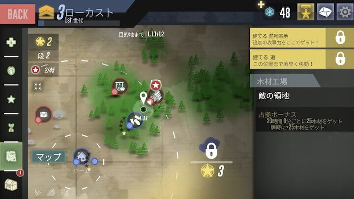 ウォータートル 2