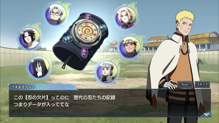 NARUTO X BORUTO 忍者TRIBES