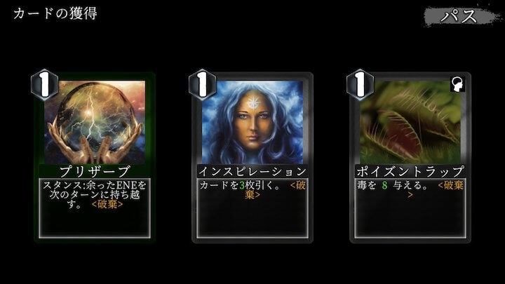 クトゥルフと夢の階段TRPG