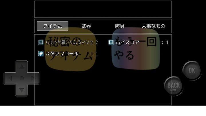 ハロ笑い