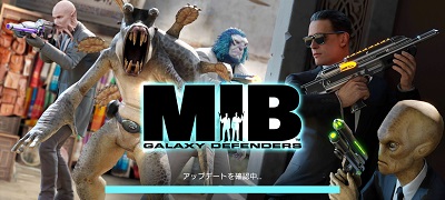 メン・イン・ブラック：ギャラクシー ディフェンスの画像