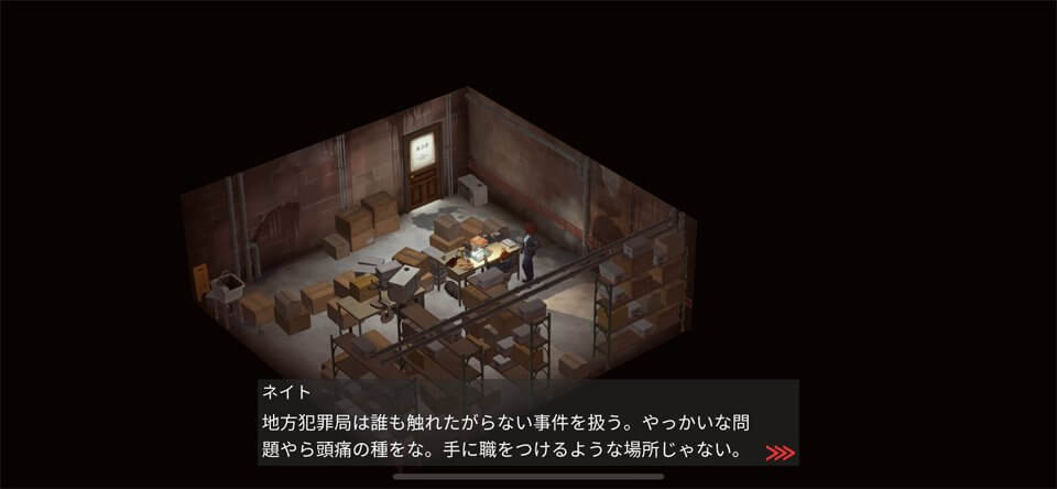 Murder Mystery Machineのレビュー画像
