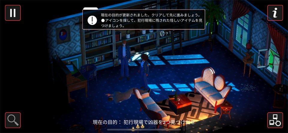 Murder Mystery Machineのレビュー画像