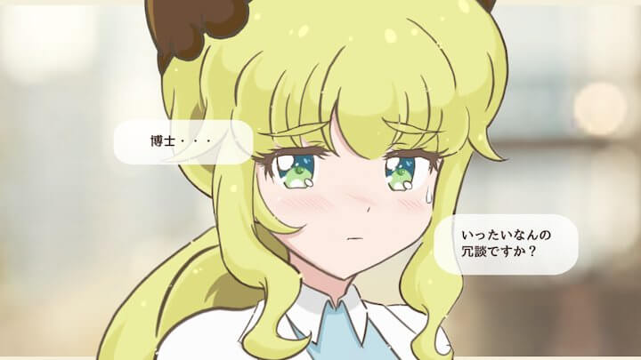 クマムシさん惑星 宇宙最強ゆるキャラ伝説