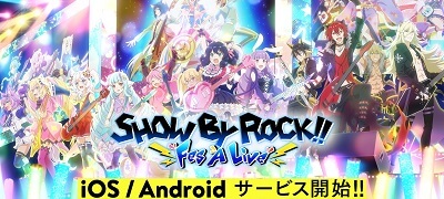 SHOW BY ROCK!! Fes A Liveの画像