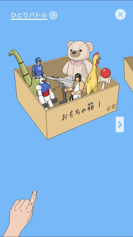 ホームファイター