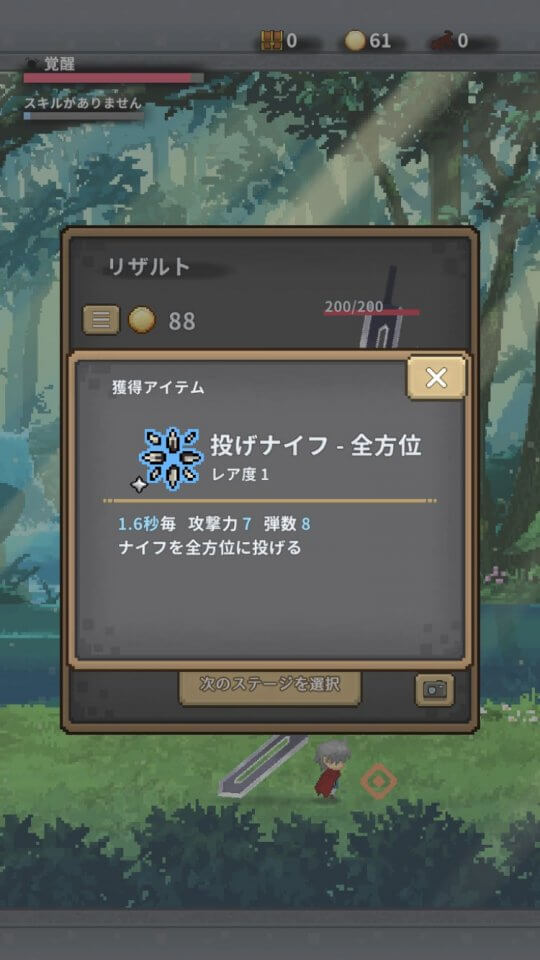 レッドソード
