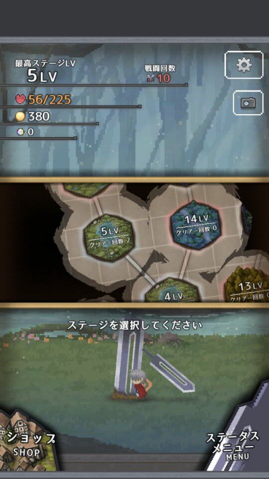 レッドソード