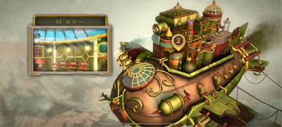 Escape Machine City: Airborne（エスケープマシンシティ：エアボーン）の画像