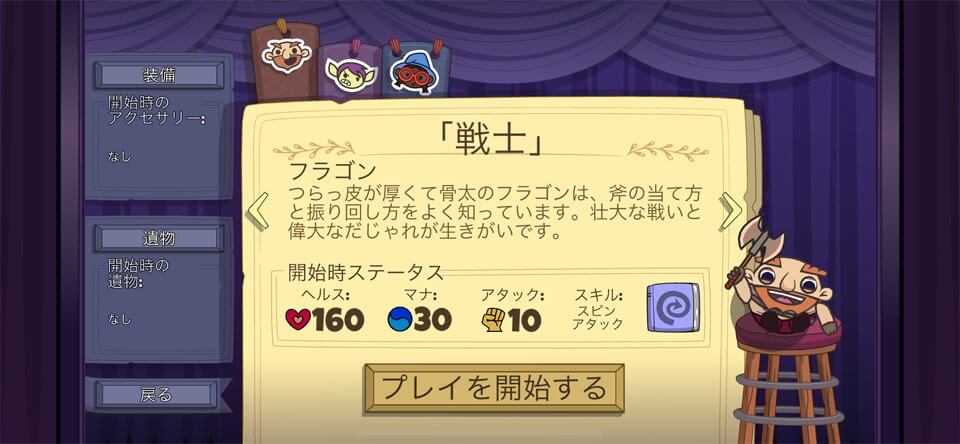 Roundguardのレビュー画像