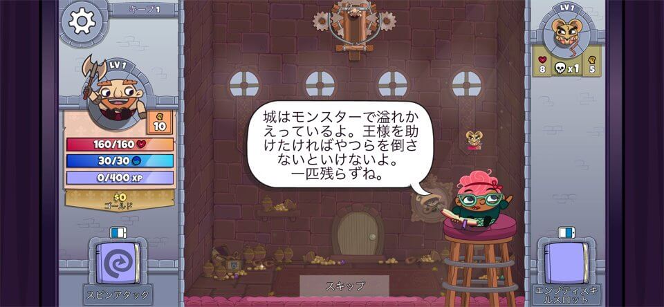Roundguardのレビュー画像