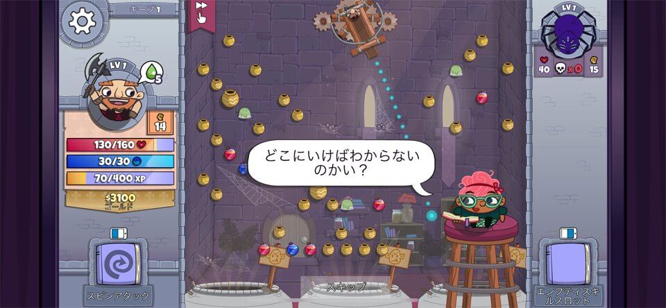 Roundguardのレビュー画像