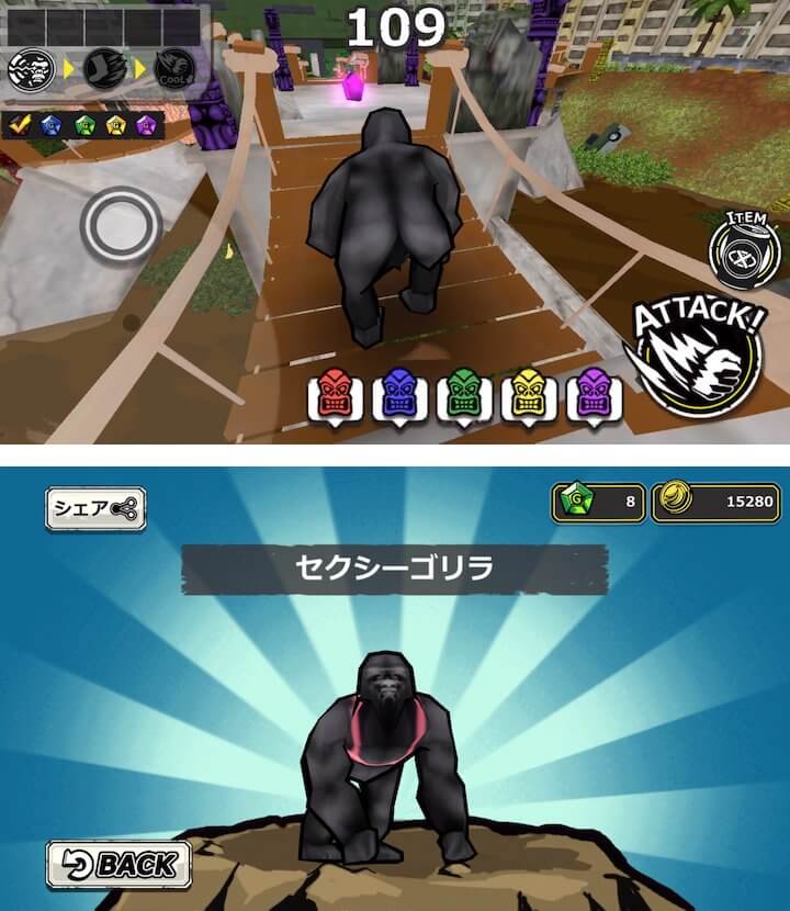 ゴリラ・オンライン
