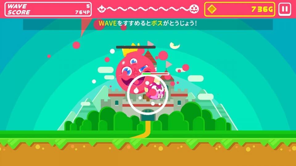 メットボーイ!