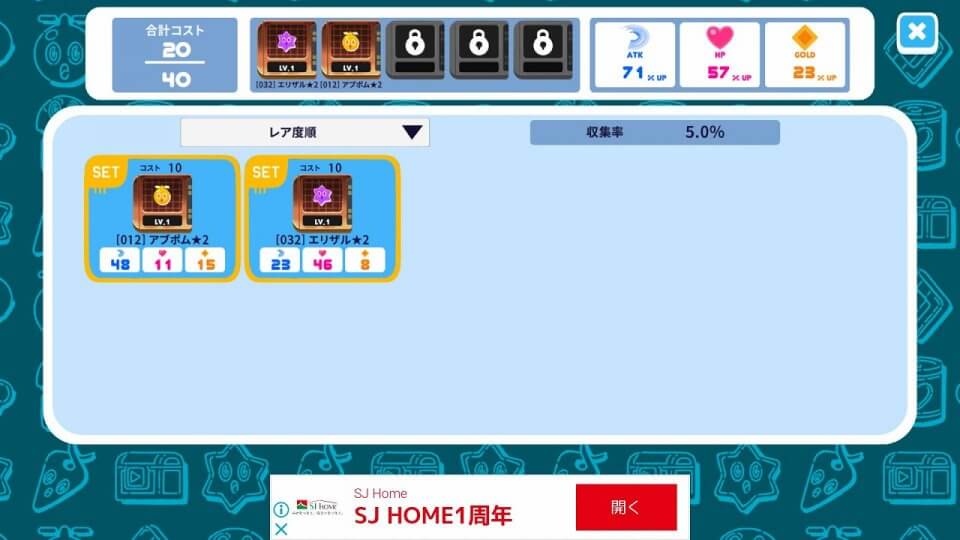メットボーイ!