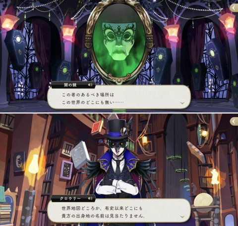 ツイステレビュー画像