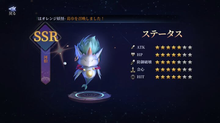 地下異聞録