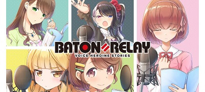 BATON=RELAY（バトン＝リレー）の画像