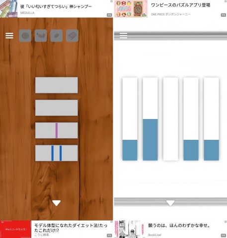 脱出ゲーム ピーターパンレビュー画像