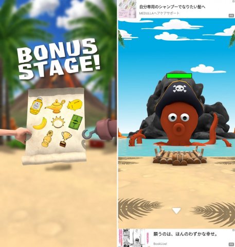 脱出ゲーム ピーターパンレビュー画像