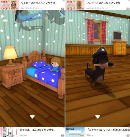 脱出ゲーム ピーターパンレビュー画像