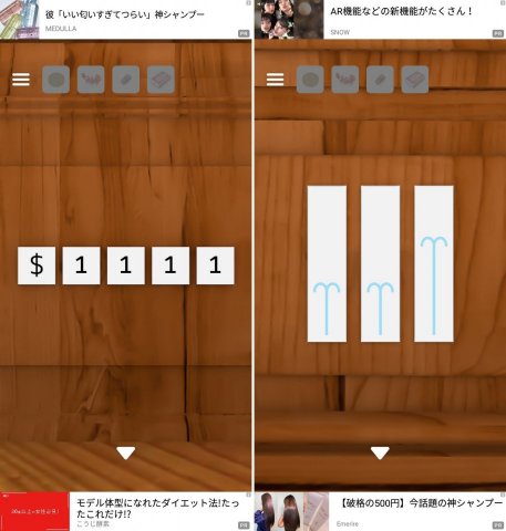 脱出ゲーム ピーターパンレビュー画像