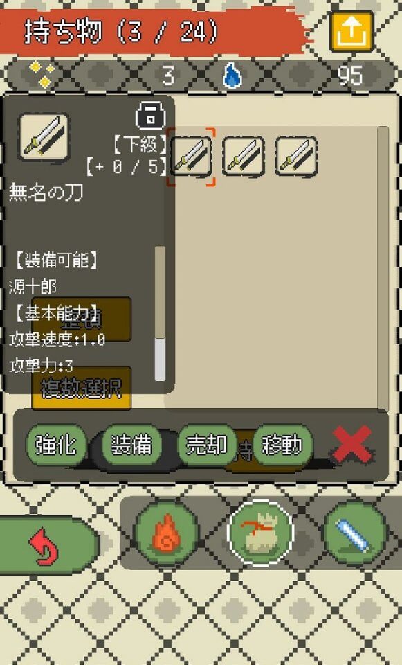 あやかし禍津伝