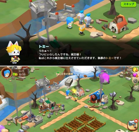 ピコットタウンレビュー画像