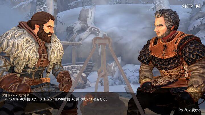 ゲーム・オブ・スローンズ Beyond the Wall