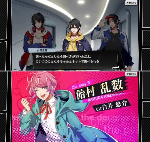 ヒプマイレビュー画像