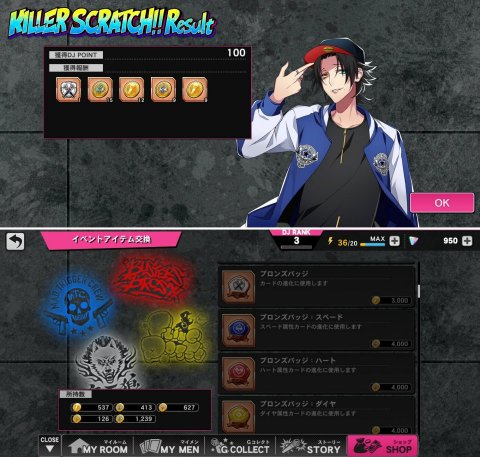 ヒプマイレビュー画像