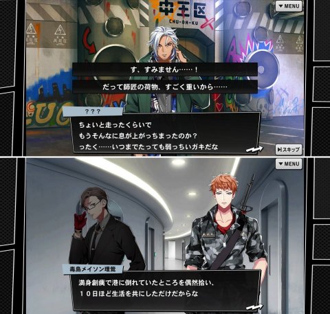 ヒプマイレビュー画像