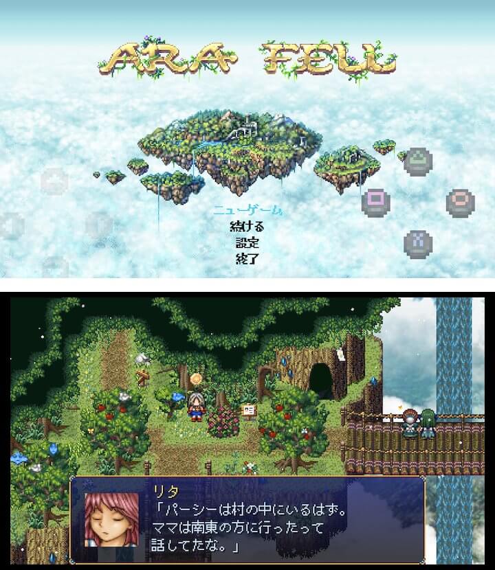 注目作1