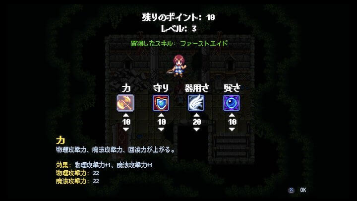 エアラフェル(拡張版)