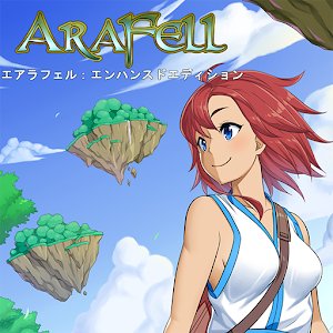 エアラフェル(拡張版)のアプリアイコン
