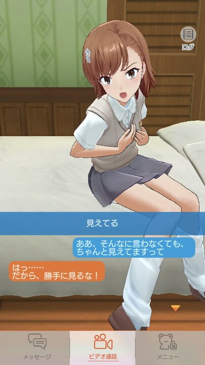 とある科学の超電磁砲 通心物語(スペクトルストーリー)