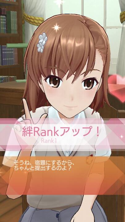 とある科学の超電磁砲 通心物語(スペクトルストーリー)