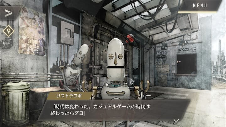 ウーユリーフの処方箋