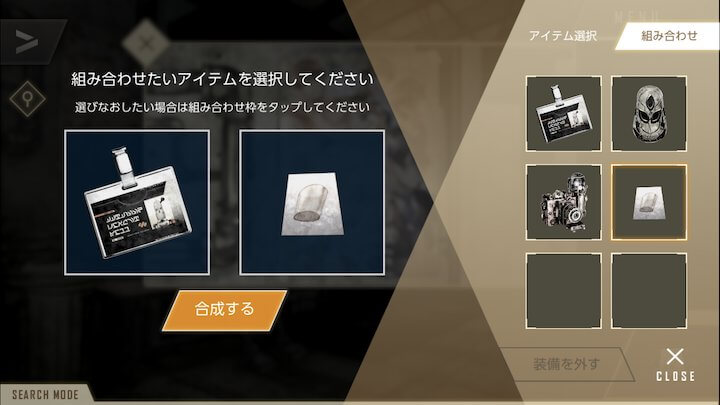 ウーユリーフの処方箋