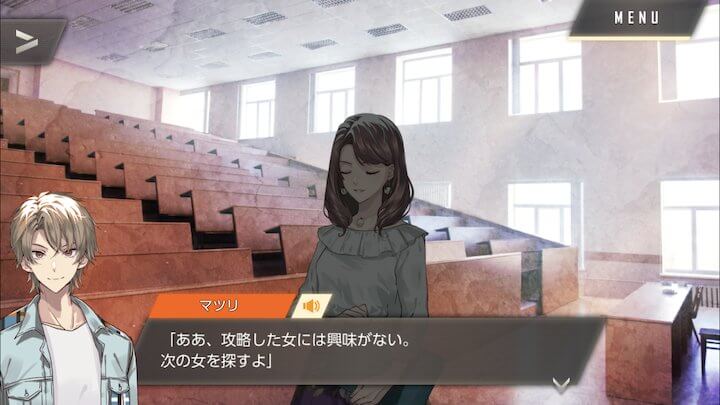 ウーユリーフの処方箋