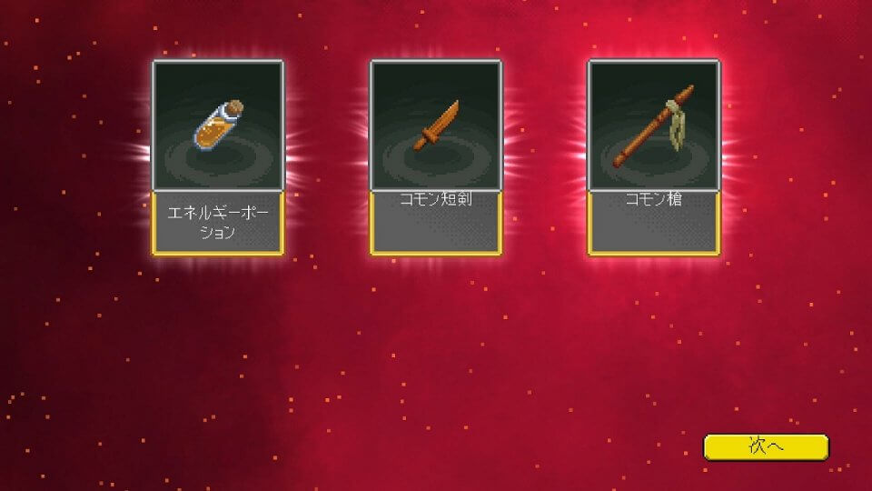 小デッキとダンジョン