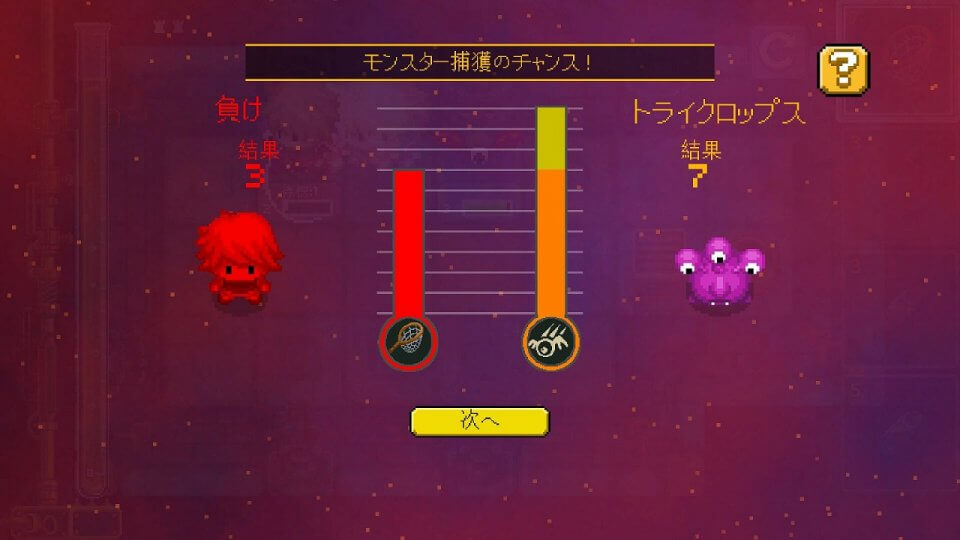 小デッキとダンジョン