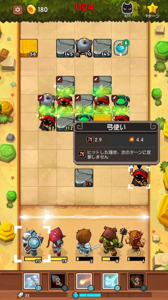 Battle Bouncers レビュー画像