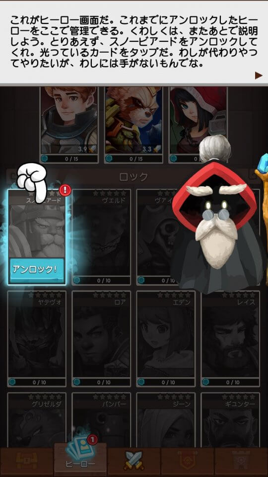 Battle Bouncers レビュー画像