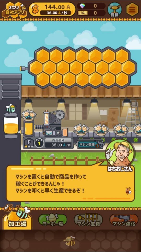 come-on-beebee_07
